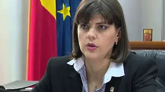 Румънски министър иска да попречи на Кьовеши за главен прокурор на ЕС