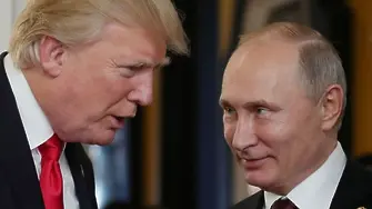Тръмп не е марионетка на Путин