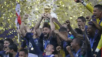 Франция е световен шампион за втори път (СНИМКИ)