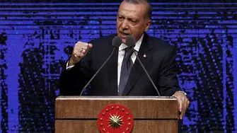 Парите - най-опасният враг на Ердоган