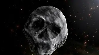 Астероид с формата на череп ще премине край Земята - след Хелоуин
