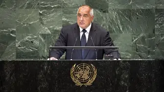 Пред Общото събрание на ООН: Борисов пледира за мир в Донбас и подкрепа за Македония