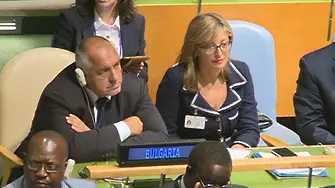 Борисов в ООН: От борба с наркотиците, през Грузия и Египет до Мандела