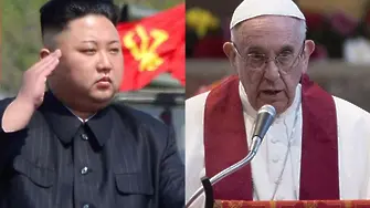 Ким Чен Ун кани папа Франциск в Пхенян