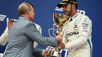 Формула 1 извади Гран При на Русия от календара