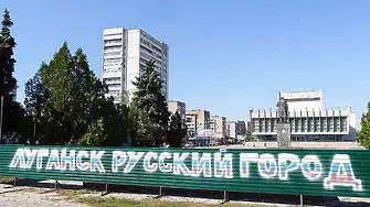 ЕС не признава изборите в Луганск и Донецк