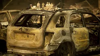 Калифорния: 44 жертви, изгорени домове, евакуирани знаменитости (СНИМКИ)