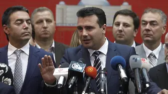 Македонският парламент прие поправките за смяната на името