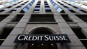 Хедж фонд скандалът: Credit Suisse започна да страда