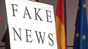 Фалшивите новини са проблем (но не ги разпознаваме)