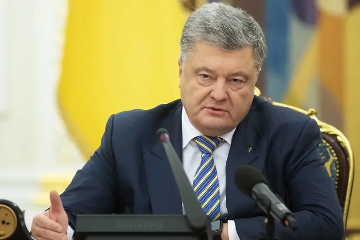 Украйна обвини Порошенко в държавна измяна
