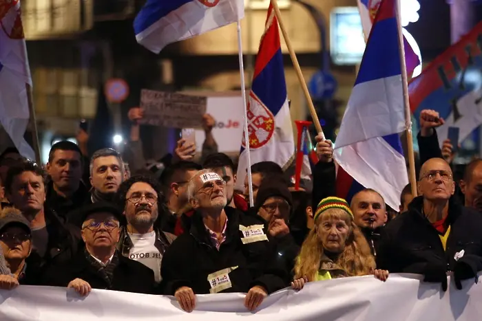Протест в Белград: 