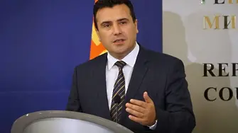 Управляващите в Скопие подкрепят Заев за общата история с България