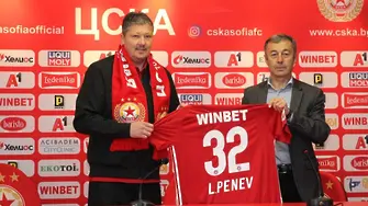 Любослав Пенев официално е треньор на ЦСКА-София
