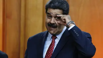 Мадуро обяви колумбийския си колега за враг на Венецуела
