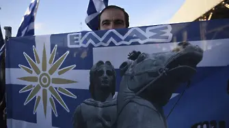 Протести в Гърция преди гласуването на Преспанското споразумение