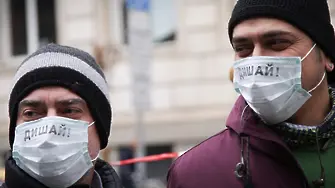 Над половината от българите смятат, че има проблеми със замърсяването на въздуха