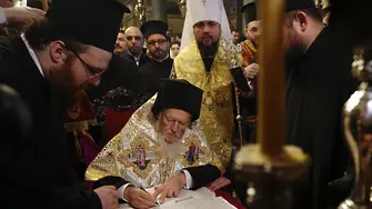 Вартоломей подписа за независима църква на Украйна 
