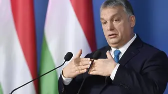 Партията на Меркел обърна гръб на Орбан