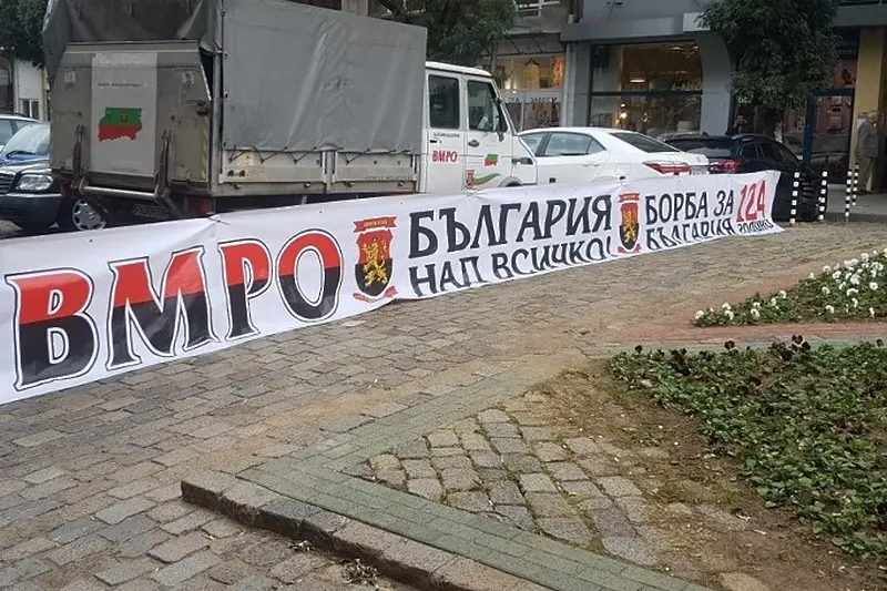 ВМРО иска данък 
