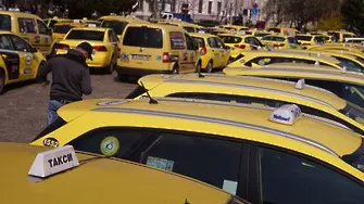 Таксиджиите протестираха срещу 