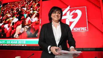 Конгрес на БСП решава бъдещето на Корнелия Нинова в партията