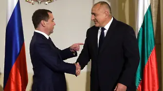 Медведев, визитата и още от същото