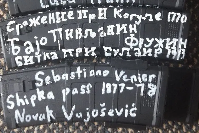 Български надпис на оръжието на атентатора от Нова Зеландия