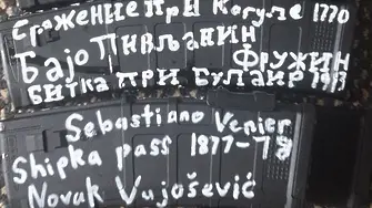 Български надпис на оръжието на атентатора от Нова Зеландия