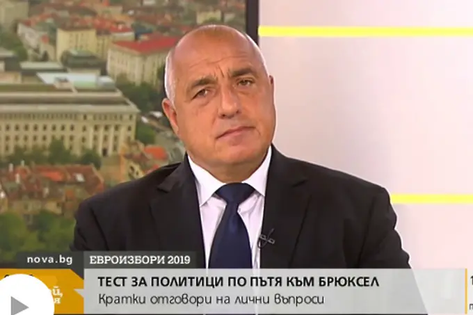 Бойко Борисов: Главният прокурор си брани БСП през цялото време