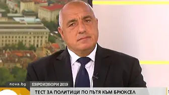 Бойко Борисов: Главният прокурор си брани БСП през цялото време