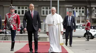 Папа Франциск: Христос возкресе! Да бъдат благословени Кирил и Методий