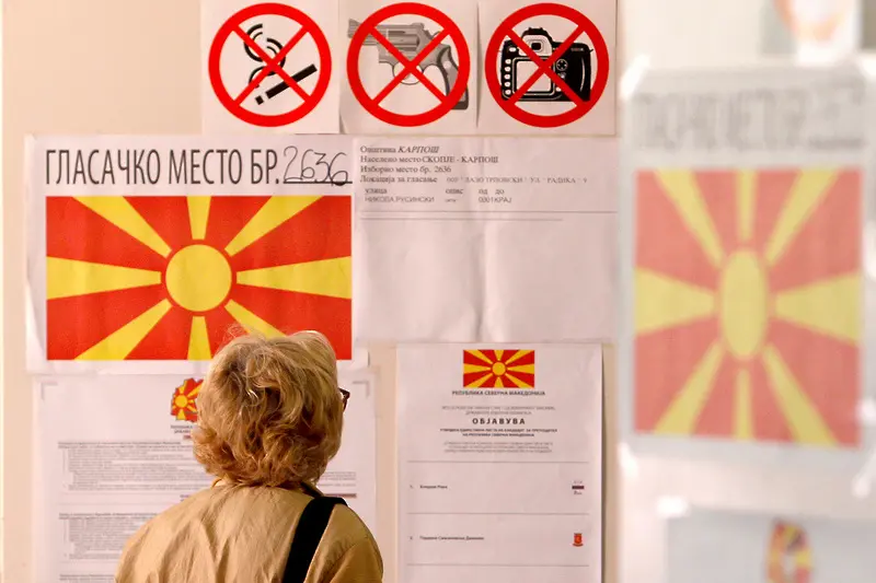 Македонците избират президент при ниска избирателна активност