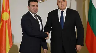 Зоран Заев се обидил на Бойко Борисов за 
