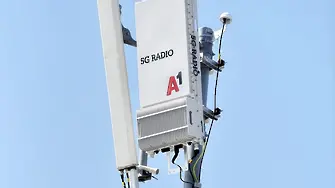 А1 тества базова станция за 5G