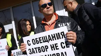 Надзирателите питат министър Кирилов за уволнения им началник
