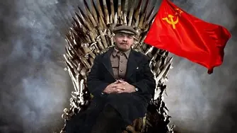 Руски комунисти искат извинение заради „Игра на тронове”