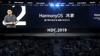 Huawei представи операционна система, конкурент на Android