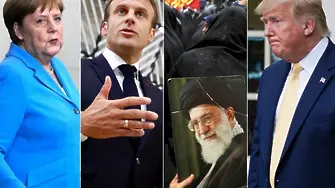 Европа: между лудориите на Тръмп и иранската агресия