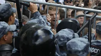 В центъра на Москва скандираха: 