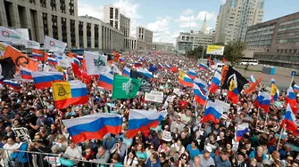 Десетки хиляди протестират в Москва за честни избори (СНИМКИ)