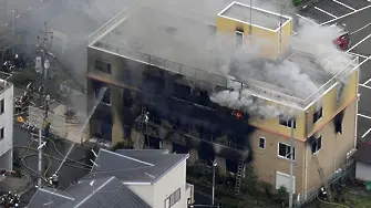 Умишлен пожар уби 24 души в Киото. Арестуван е подпалвачът