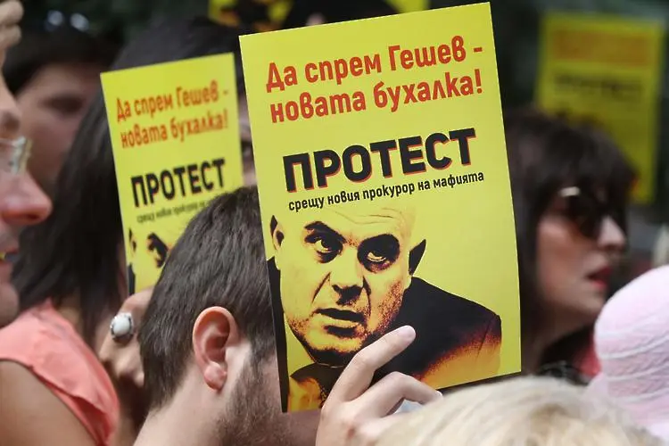 По шаблон: прокурори видяха политически и уличен натиск срещу Гешев