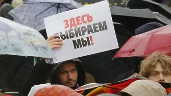 Протестиращ в Москва: Дори в СССР е имало повече свобода