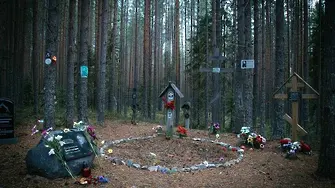 Руският „Мемориал“ почита в София българи, жертви на сталинския терор