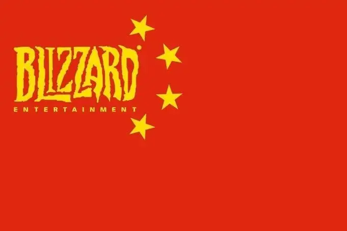 Blizzard намали наказанието и върна наградата на хонконгския геймър