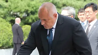 Борисов пристигна на официално посещение в Южна Корея