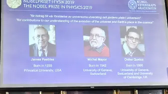 Нобел по физика за това как се развива Вселената
