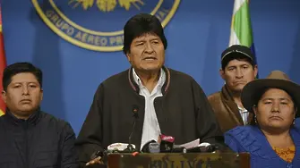 Президентът на Боливия си подаде оставката
