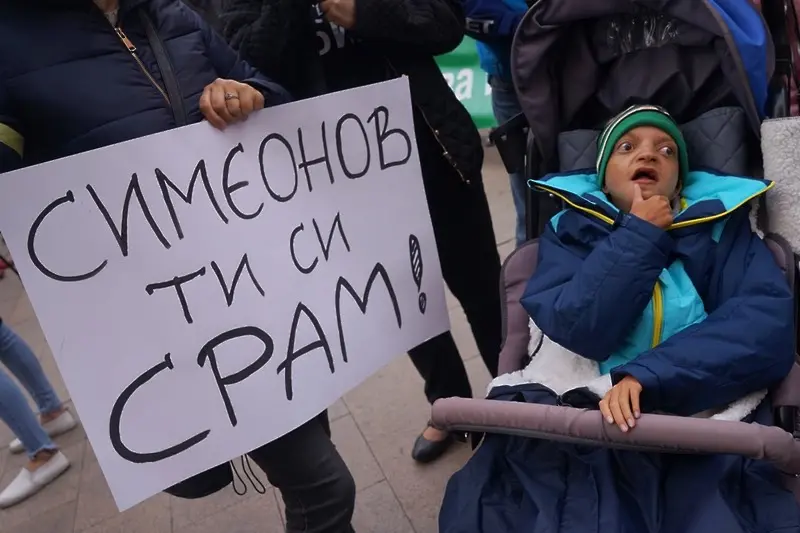Майки за избора на Симеонов: Народни представители, срам ни е от вас!